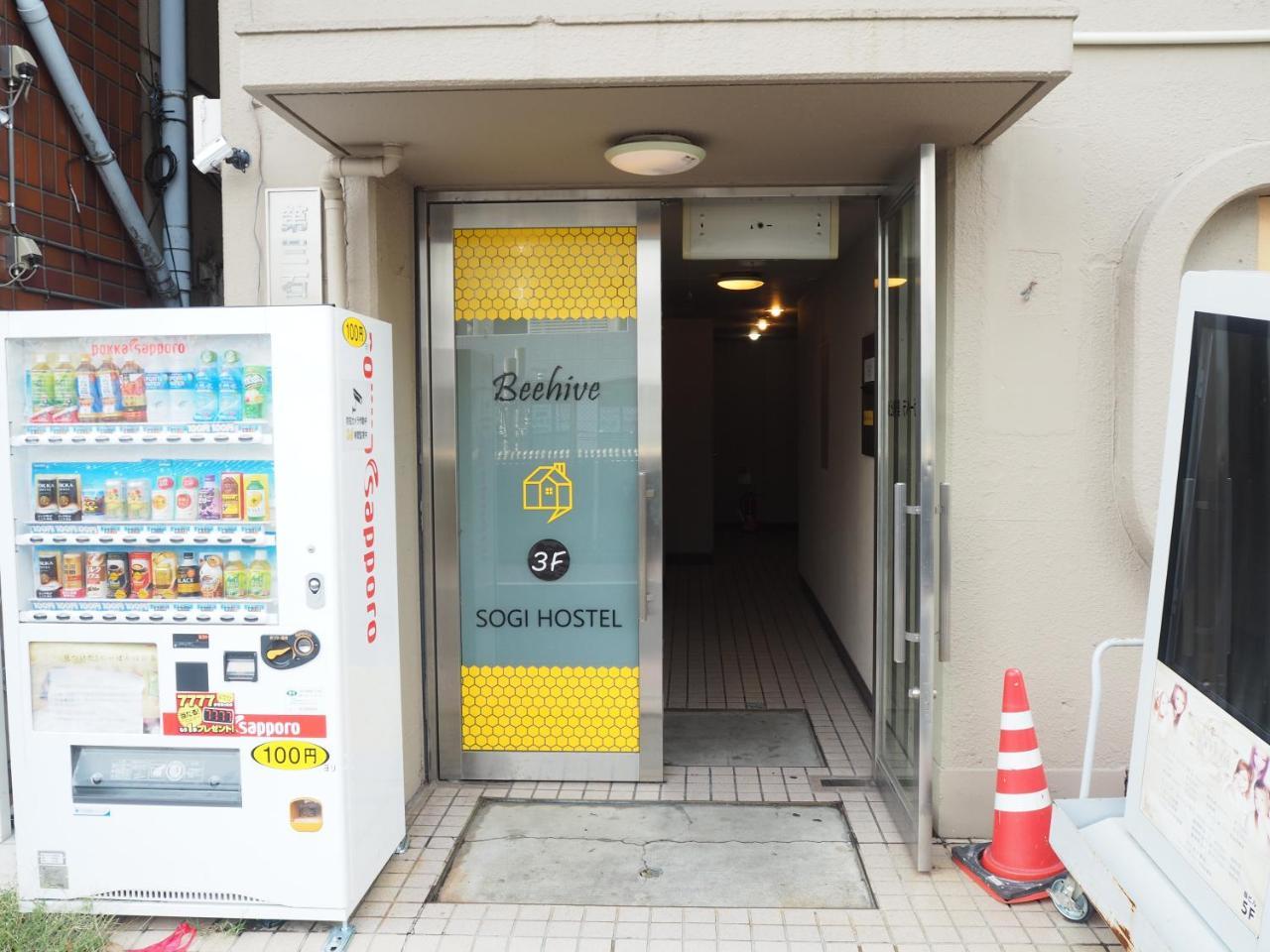 Sogihostel Tokyo Bagian luar foto