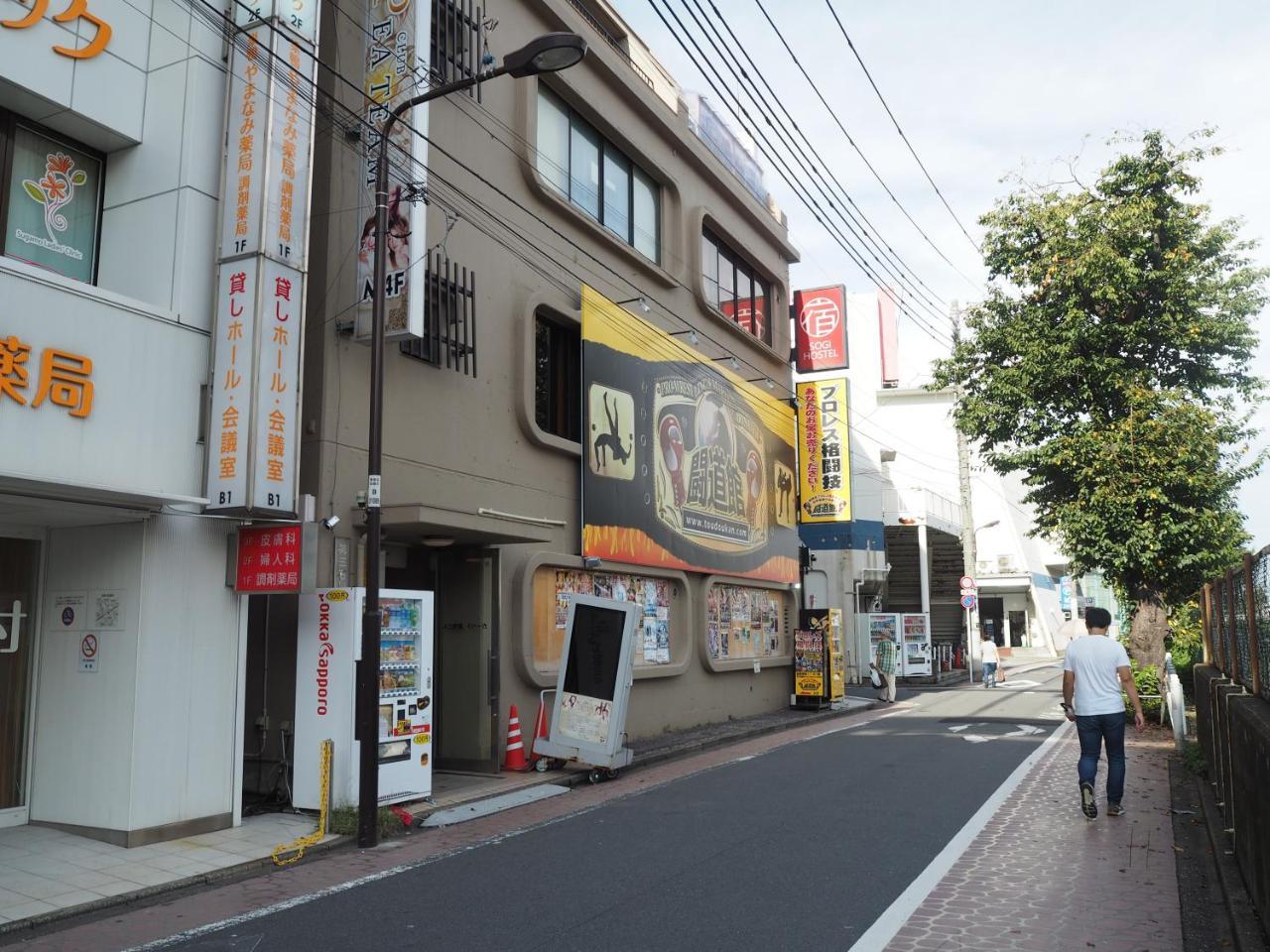 Sogihostel Tokyo Bagian luar foto